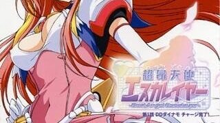 【里番】(無修正) エスカレイヤー[超昴天使 ]【720P_1.2G】+【DVDISO】
