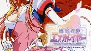 【里番】(無修正) エスカレイヤー[超昴天使 ]【720P_1.2G】+【DVDISO】