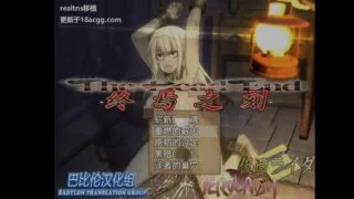 【RPG/游戏/安卓/动态CG】终焉之刻1.04【度盘/1.45GB】