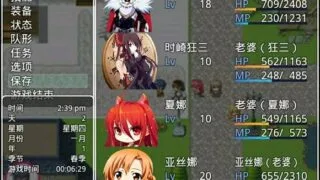【RPG】四季女神v2.5完整版