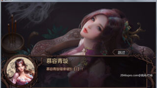 【绅士武侠/中文RPG/终极整合】金庸群侠传X：全エロMOD最终整合版【新大作】【8G】