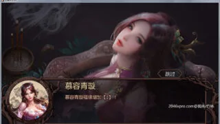【绅士武侠/中文RPG/终极整合】金庸群侠传X：全エロMOD最终整合版【新大作】【8G】