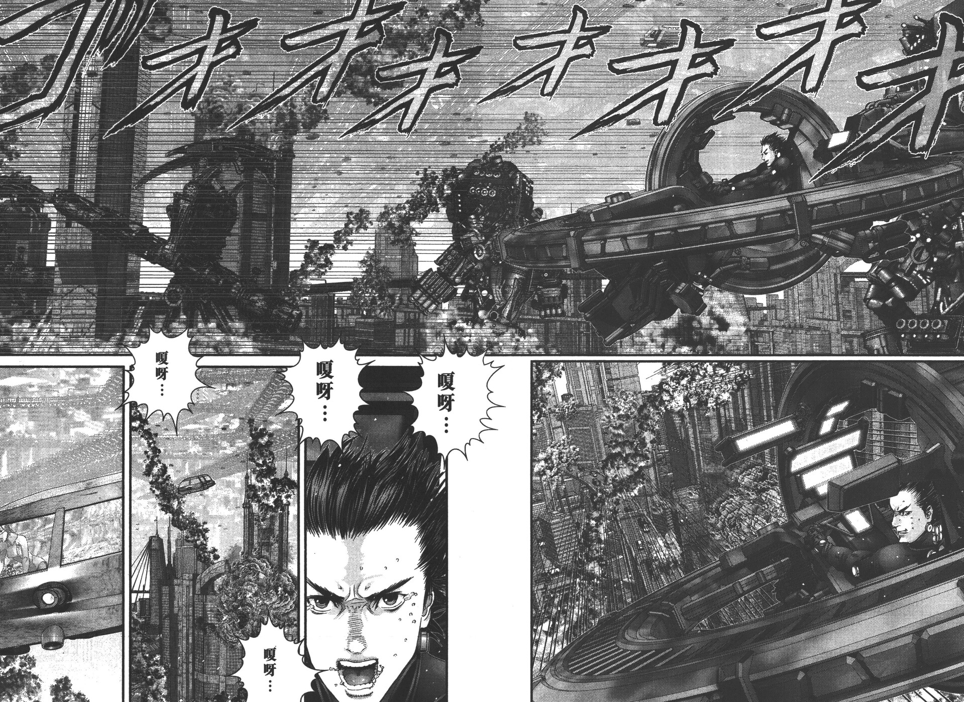 【漫画】《GANTZ杀戮都市》漫画1-37+2则特别篇+番外篇【度盘云】 — 第 3 张 【漫画】《GANTZ杀戮都市》漫画1-37+2则特别篇+番外篇【度盘云】 — 第 3 张