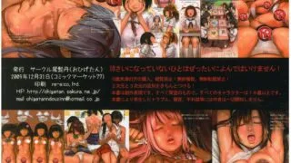 【本子/炼铜】肉祭【度盘/85M/多部完结/骑兵】