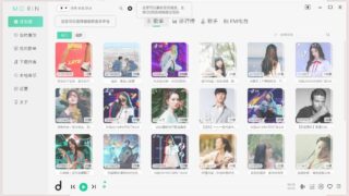 【软件推荐】Morin(聚合音乐播放器) v2.5.0.0 便携版