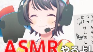 【ASMR】hololive二期生大空昂 大空スバル 新感覚ASMR音声 【度盘/138MB】
