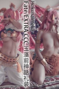 【COS】【免币】[Hokunaimeko] 玉藻前神話礼装 (Fate/EXTRA)【磁力】