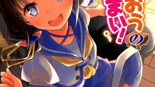 【本子】龙王的工作