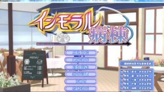 【3D/全动态】背德病栋【3.19G】