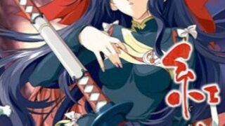 【里番】[無修正]紅蓮[1-3_720p_2g/The best_720p_1.7g]