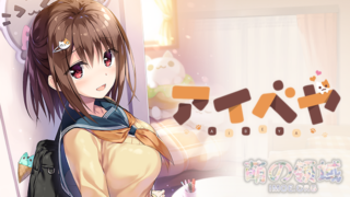 【AVG】同居女友 汉化免安装版[1.52G]