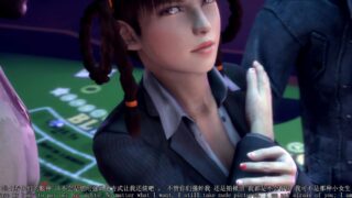 【3D神作/中文/OP社】DOA雷芳：还债的姐姐！官方国语配音HD中文版【新作/双语/1.2G】