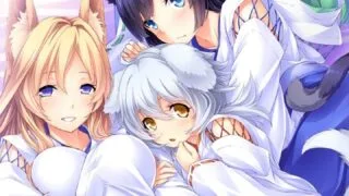 【ADV】けもみみハーレム化け～しょん ～田舎でのんびりもふもふ獣耳少女たちと子作り三昧～【PC/生肉】