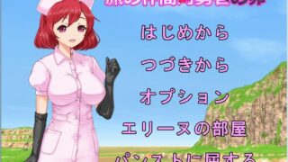 【SLG】[ソンム製作所] 旅の仲間対勇者の卵【度盘/440MB】