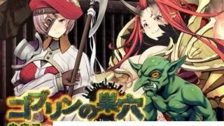 【经营SLG汉化动态CGCV语音PC安卓】哥布林巢穴~繁殖物语[肉床地狱DLC] 汉化作弊版【5G更新全CV】