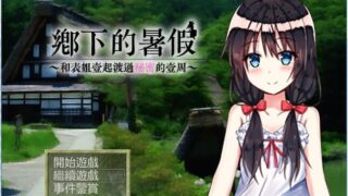 【RPG/汉化】2个RPG游戏小礼包~【度盘/280.16MB】