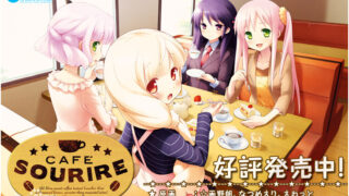 【ADV/kr】CAFE SOURIRE【420MB/度盘】