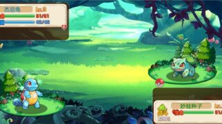 【Android/RPG】口袋妖怪单机版1.8【63MB/度盘】