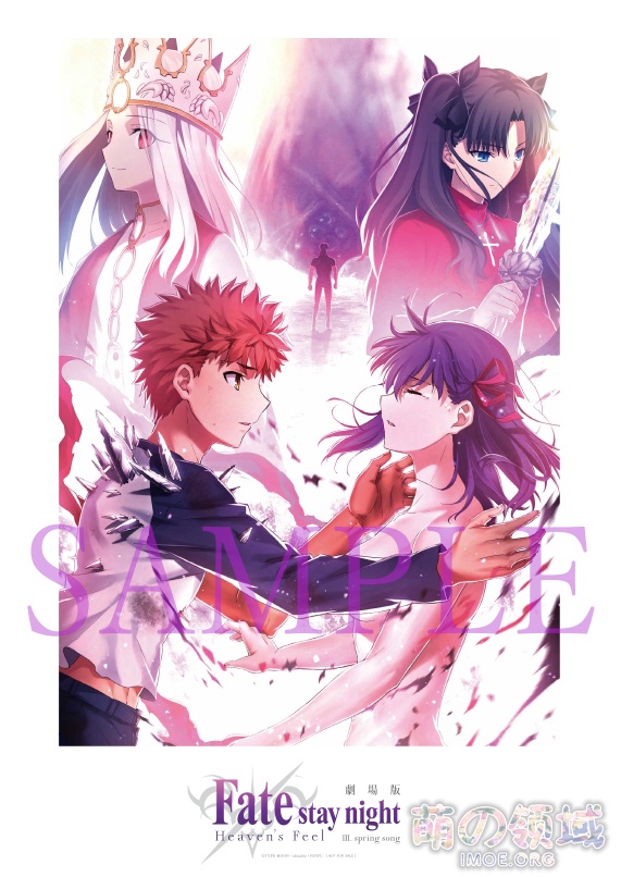 《FATE HF》第8周入场者特典,《我们无法一起学习 》漫画第19卷封面公开 ACG综合 - IMOE.ORG 《FATE HF》第8周入场者特典,《我们无法一起学习 》漫画第19卷封面公开- 萌の领域