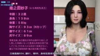 【3D】妙子さん。義父に催眠術で寝取られる美人妻【磁力】
