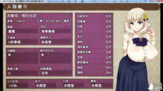 【RPG/汉化/NTR】爆汝精灵妻和早洩君~催❤眠寢取偷·窺记录 汉化版【新汉化/1.1G】