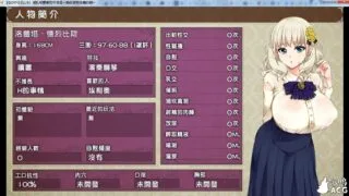 【RPG/汉化/NTR】爆汝精灵妻和早洩君~催❤眠寢取偷·窺记录 汉化版【新汉化/1.1G】