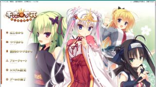 【AVG】千恋＊万花 汉化免安装版[5.51G]