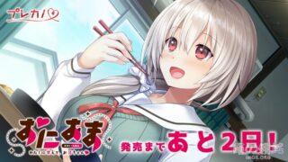 【AVG】尽情撒娇，请更多的依赖我吧，哥哥！ 汉化免安装版[466M]