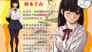 【2D合集/汉化】るまん堂大师：黑丝裤袜JK催眠歼！全系列5部汉化合集【社保画风/1G】