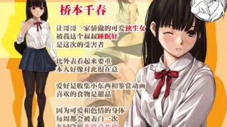【2D合集/汉化】るまん堂大师：黑丝裤袜JK催眠歼！全系列5部汉化合集【社保画风/1G】