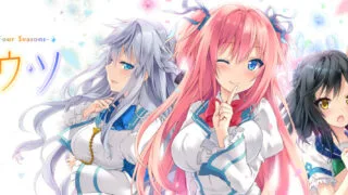 【ADV/汉化】 四季的谎言 -Complete Four Seasons-