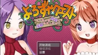 【ARPG/汉化/动态CG/CV语音/PC】小小的店主和银兽的迷宫 GORPG邓吖精翻汉化版+全CG 【430M】【新汉化/全CV】
