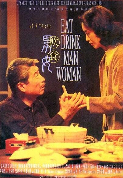 【电影/李安】饮食男女 Eat Drink Man Woman【度盘/3.7G】 【电影/李安】饮食男女 Eat Drink Man Woman【度盘/3.7G】