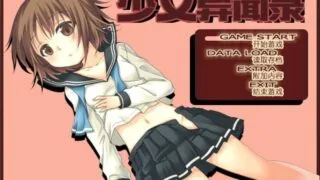 【RPG/中文/步兵】少女异闻录 STEAM官方中文版 [步兵破解]