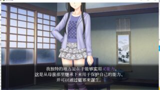 【RPG/汉化】除灵直播！1.05精翻汉化完结版【新汉化/战斗H/600M】