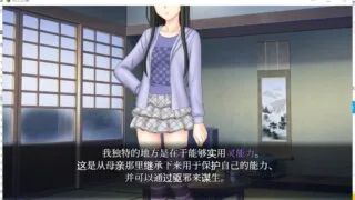 【RPG/汉化】除灵直播！1.05精翻汉化完结版【新汉化/战斗H/600M】