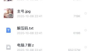 【SLG/安卓】新娘