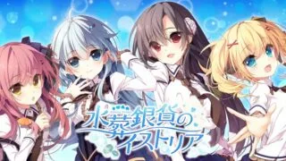 【KRKR】水葬银货的Istria[度盘/956.79MB]