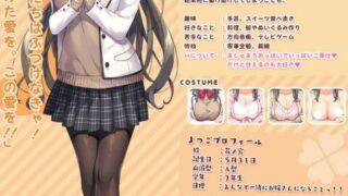 【KRKR】白詰指輪 ～四つ娘の花嫁 俺、全員選びました～