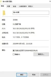 【三次元】骑兵合集