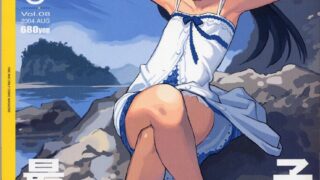 【本子/萝莉/多画师】COMIC LO Vol.1~Vol.11（最初十一期）