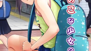 【汉化/萝莉本】绘本合集②（共7本） (画师まるころんど)