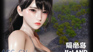 【3D/中文/NTR】隔绝岛 ISoLAND PART 1-2（磁力/233MB）
