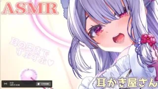 【ASMR】P家大姐 夢乃栞 20201001油管生放送录播 あまあま堕天使の耳かき屋さん♥ Whispering Relaxing Healing Sound【度盘/9.08GB】