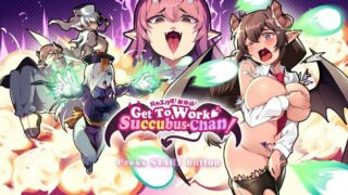 【RPG】努力工作吧 梦魔酱！STEAM官方中文步兵先行版 （Get To Work, Succubus-Chan!)