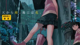 【本子/萝莉/多画师】COMIC LO 2013年合集（第106期~第117期）