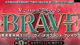 【里番】勇者产卵触手【300MB/度盘】