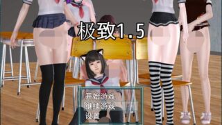 【国产RPG】极致x幻想1.5