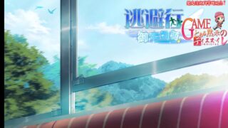 【KRKR】逃避行ＧＡＭＥ[度盘/684.99MB]