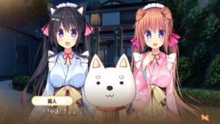 【日狗ADV/中文】小狗新娘～欢迎光临尾巴摇摇 DL官方中文版 【4G】【新汉化/全CV】